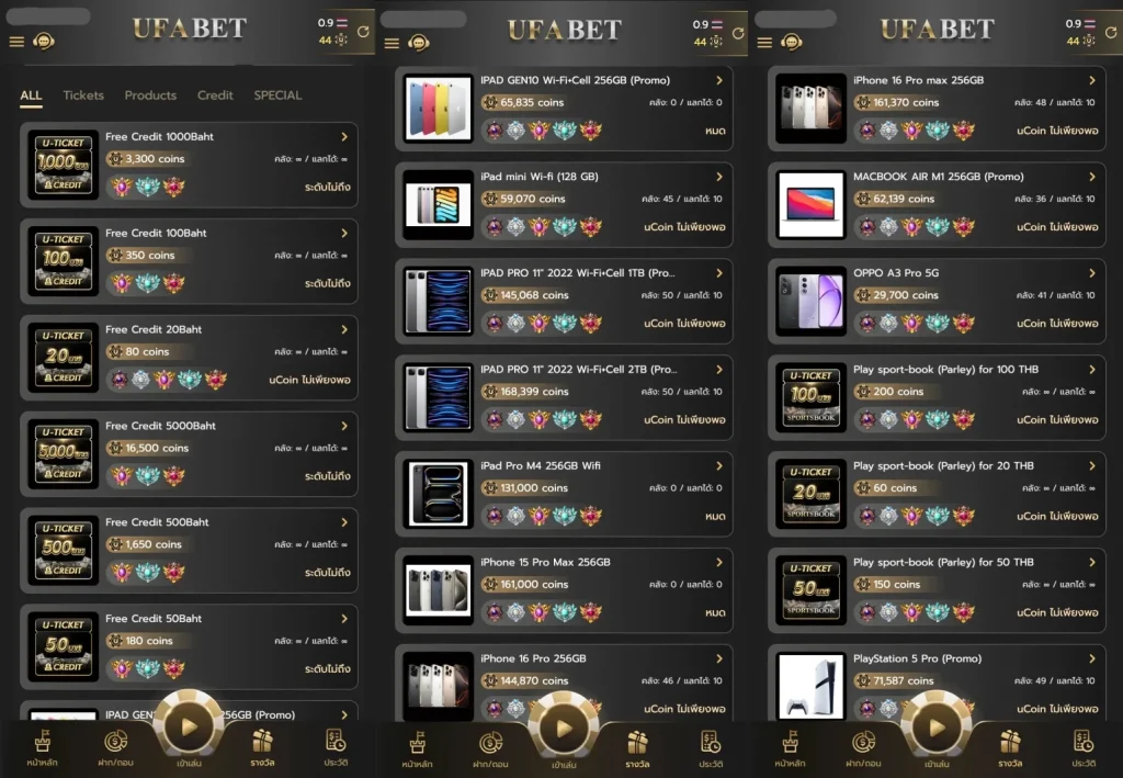 CRM Reward