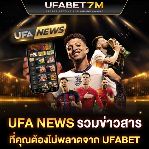 UFA NEWS