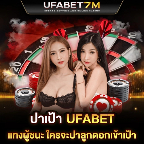 ปาเป้า
